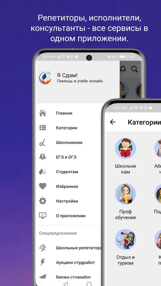 Скриншот 2/8