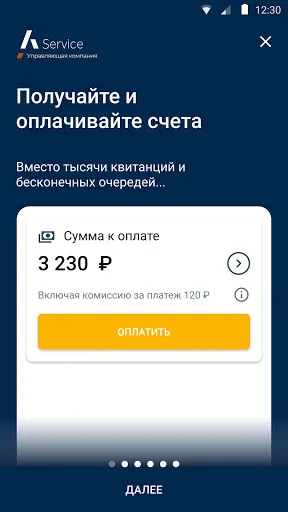 Скриншот 2/8