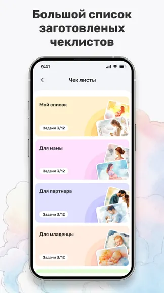 Скриншот 3/5