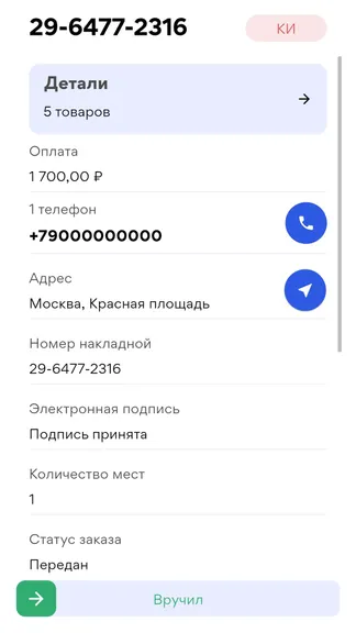 Скриншот 3/5