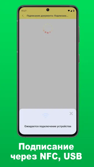 Скриншот 5/5