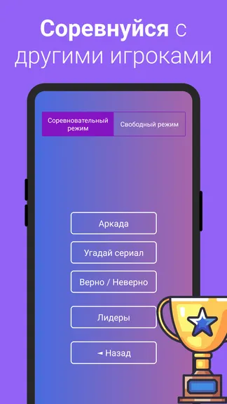 Скриншот 3/7