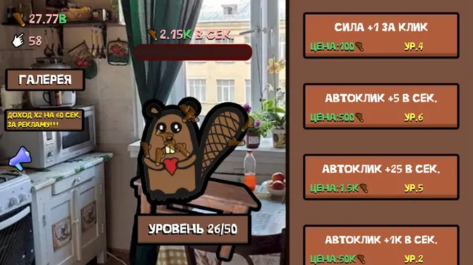 Скриншот 6/6