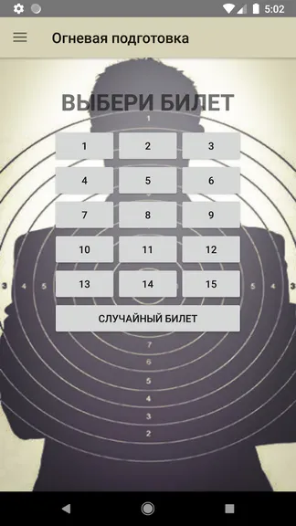 Скриншот 2/8