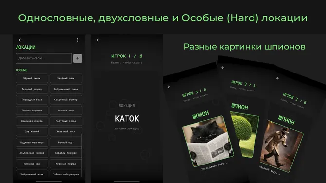 Скриншот 3/6