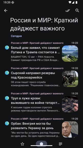 Скриншот 5/6
