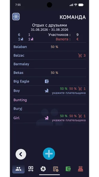Скриншот 2/8