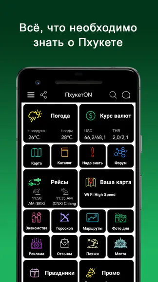 Скриншот 1/10