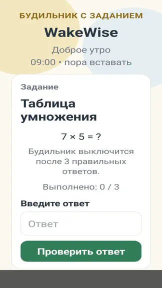 Скриншот 4/9