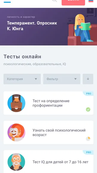 Скриншот 1/6