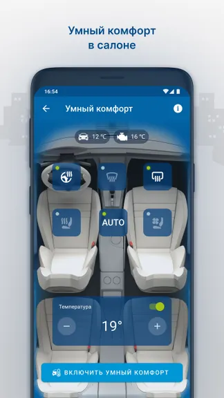 Скриншот 7/7