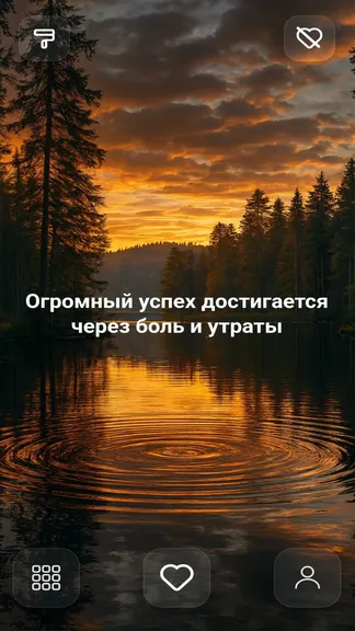 Скриншот 2/4