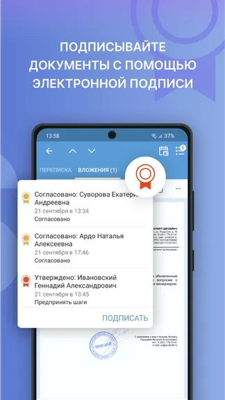 Скриншот 2/7