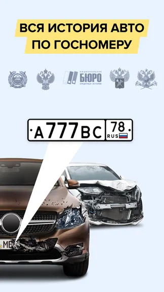 Скриншот 2/5