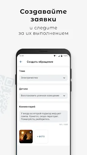 Скриншот 4/6