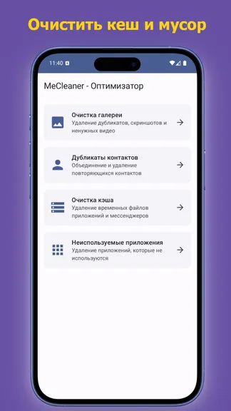 Скриншот 1/5