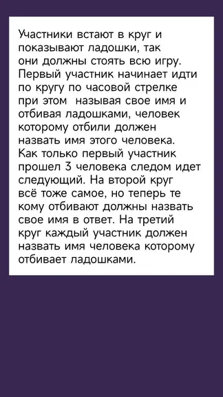 Скриншот 3/7