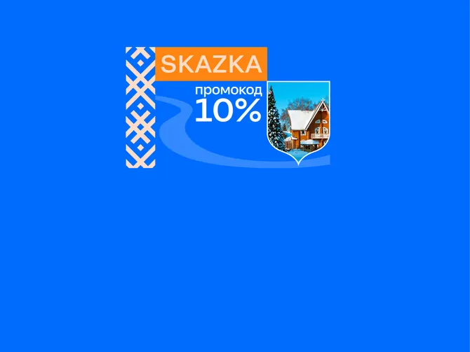 Обложка события Циан. Жилье посуточно или на долгий срок