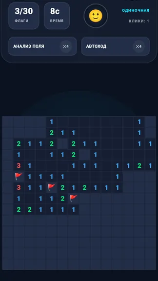 Скриншот 4/5