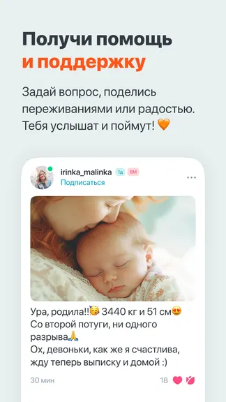 Скриншот 1/7