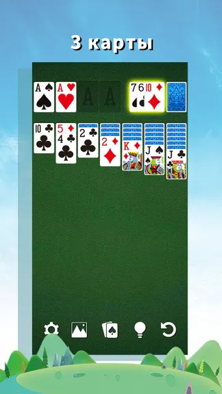 Скриншот 4/6