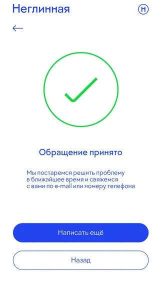 Скриншот 7/7