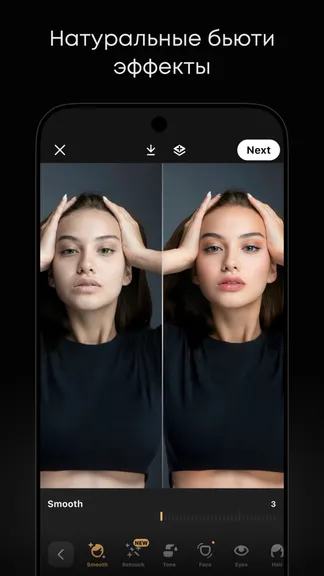 Скриншот 7/7