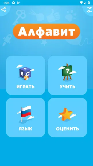 Скриншот 1/5