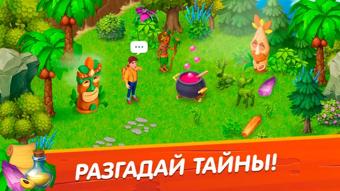 Скриншот 2/5