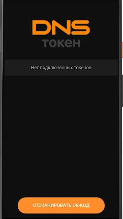 Скриншот 1/2