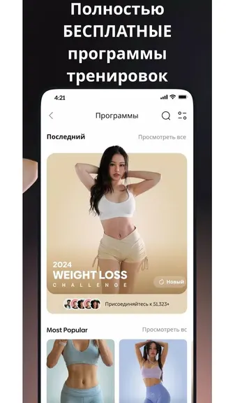 Скриншот 2/5