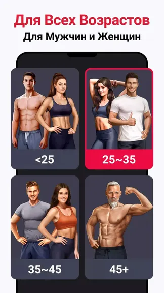 Скриншот 3/8