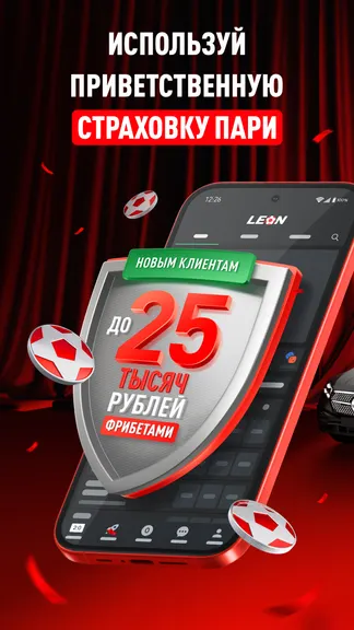 Скриншот 1/9