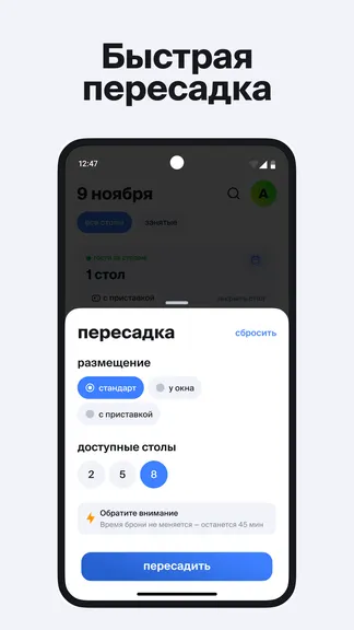 Скриншот 3/7