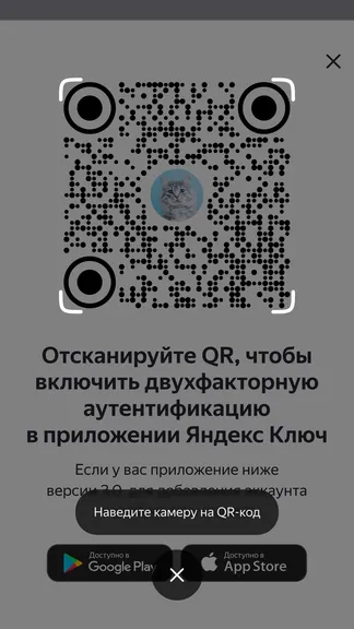 Скриншот 3/5