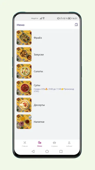 Скриншот 3/6