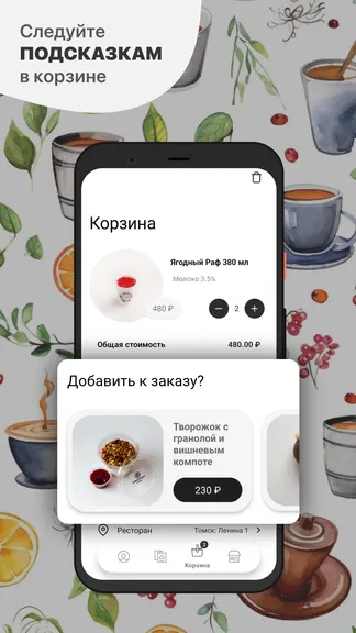 Скриншот 3/5