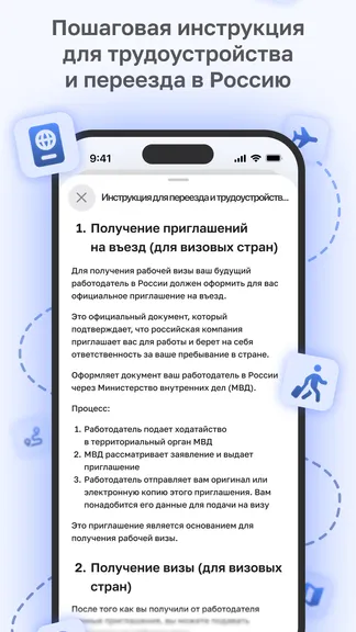 Скриншот 3/3