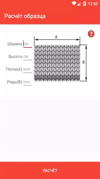 Скриншот 4/4