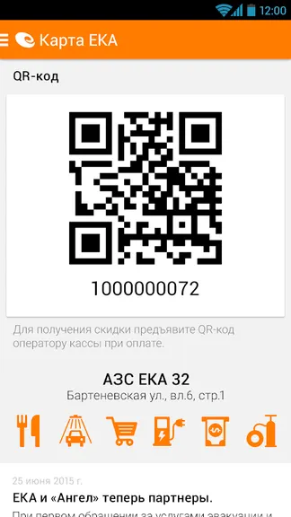 Скриншот 1/5