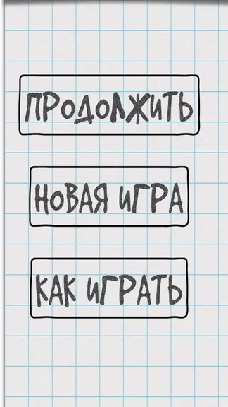 Скриншот 1/3