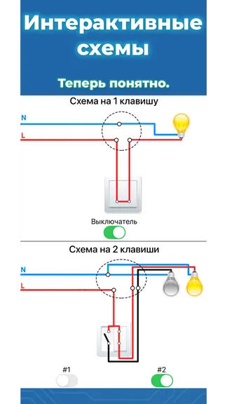 Скриншот 2/8