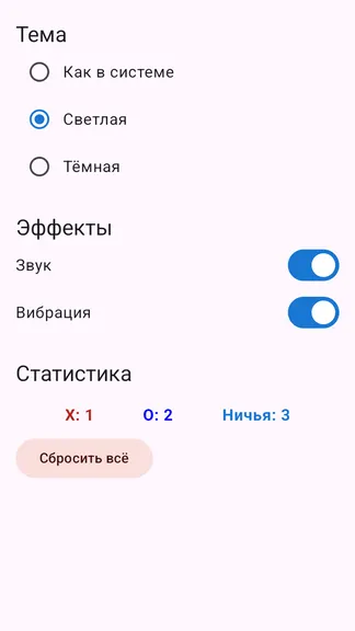 Скриншот 3/4