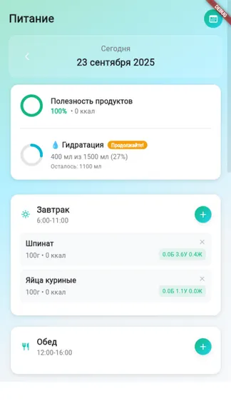 Скриншот 1/10