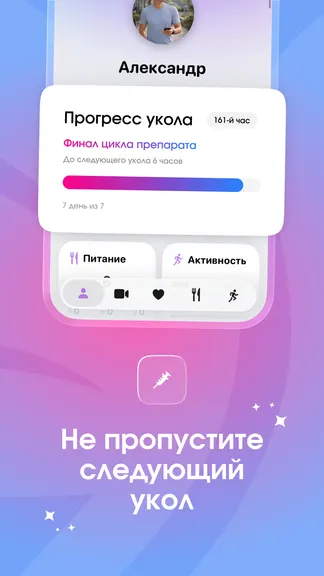 Скриншот 2/10