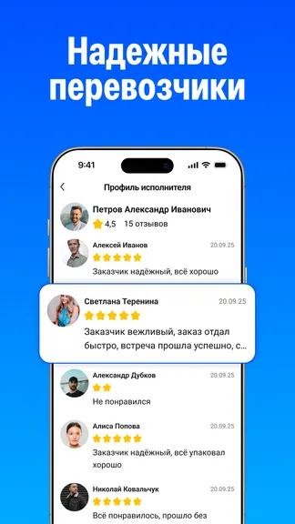 Скриншот 6/6