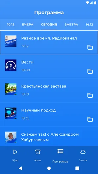 Скриншот 2/3