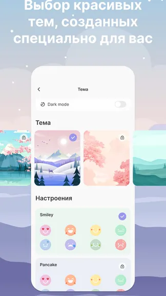 Скриншот 5/8