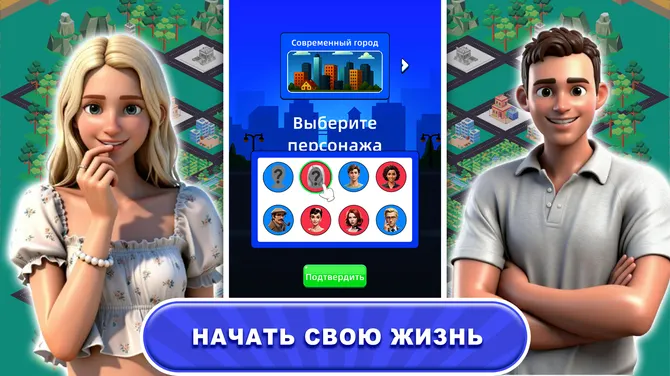 Скриншот 3/5