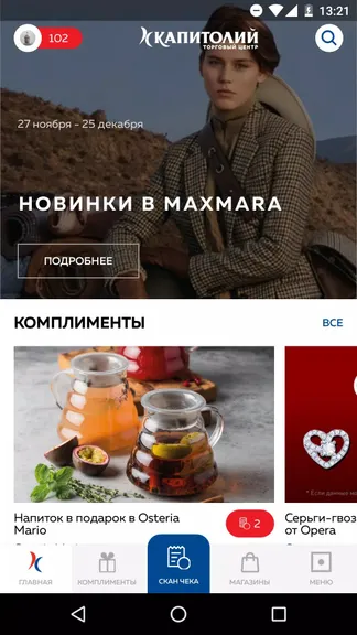 Скриншот 1/5